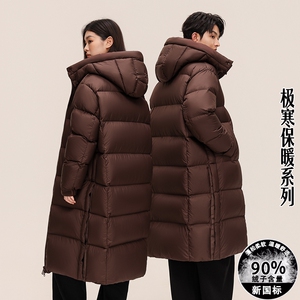 新标90%白鸭绒羽绒服长款连帽过膝零下防寒外套DB758-P430