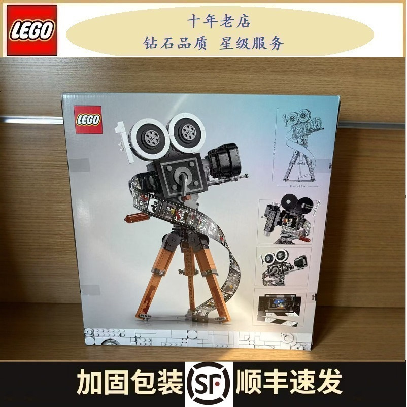 乐高迪斯尼摄影机43230米奇米妮