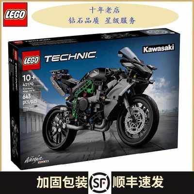 乐高川崎摩托H2R42170机械组新品