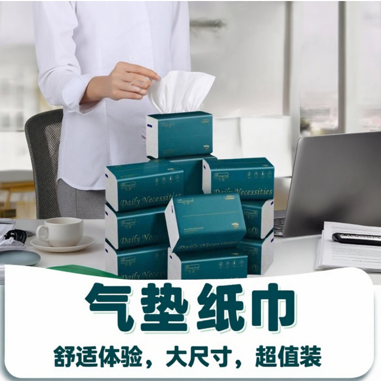 宝樱30大包抽纸餐巾纸卫生纸