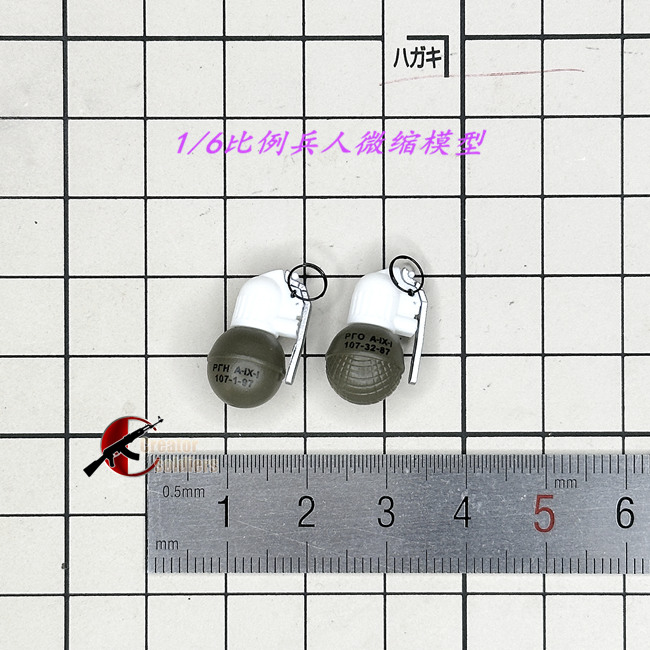 DAM780931/6SVR大马士革手雷