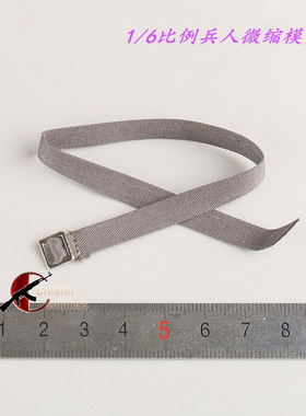 森哥 FLAGSET 1/6兵人 FS73044 红色预警 苏联女军官 娜塔莎 腰带