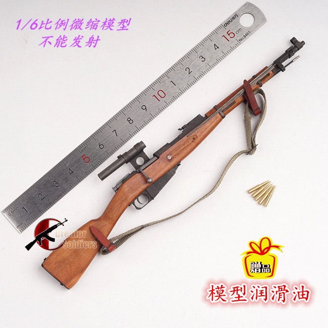 森哥 1/6 兵人 二战苏军莫辛.纳甘1944阻击模型 金属+实木 现货