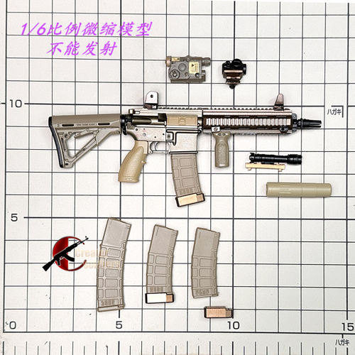 VCF20631/6HK416武器机动特遣队
