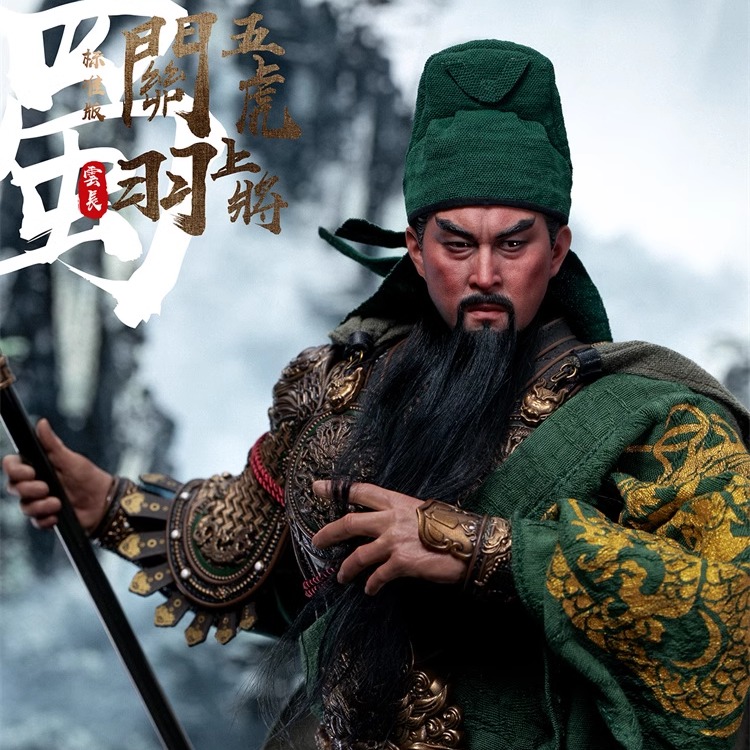 FZArtstudio关羽关云长FZ025