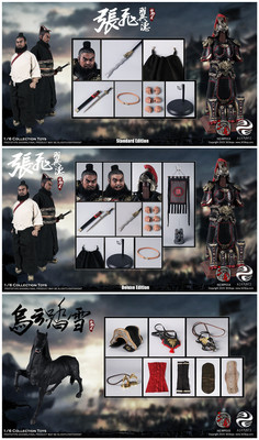 五虎将303TOYS张飞翼德1/6