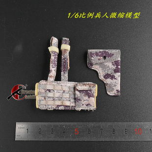 森哥 FLAGSET 1/6兵人 FS73045 高原战狼 PLA 腿枪套模型 现货