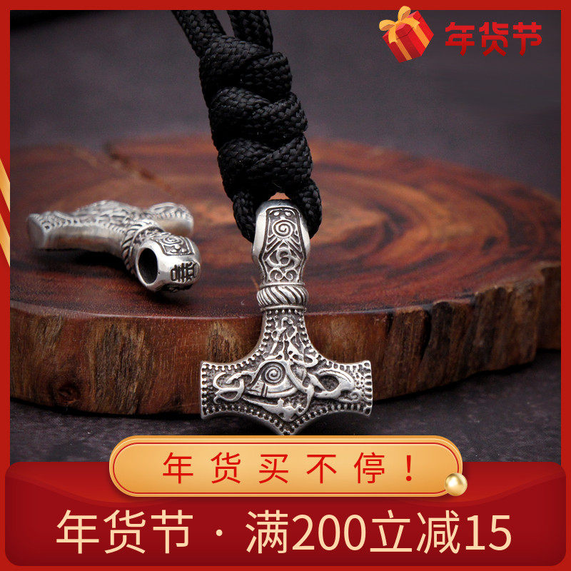 村米设计丨原创EDC 北欧雷神之锤 纯银吊坠挂坠项坠项链包坠新品在类目 饰品/流行首饰/时尚饰品新, 项坠/吊坠中 - 来自Buy2taobao.com提供专业的淘宝代购服务