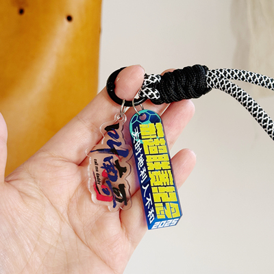 苏超联赛纪念品南通叫南哥南京钥匙扣包挂赛事足球江苏十三太保