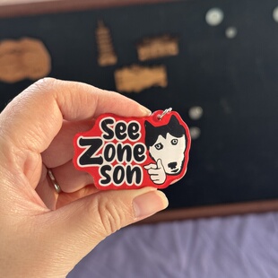 手工冰箱贴包挂钥匙扣常州话 son 细叭叭原创宗桑 zone Sea
