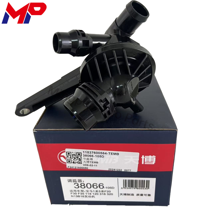 适用于宝马N13 F20 F30 F35 R56 电子节温器总成恒温器  曲阜天博