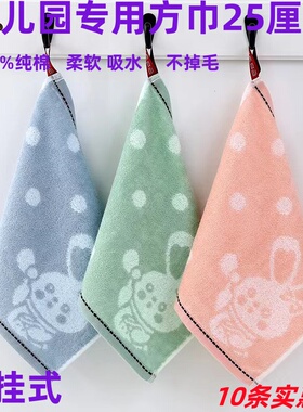 挂绳儿童小毛巾纯棉方巾成人吸水洗脸擦手巾宝宝幼儿园擦手巾家用