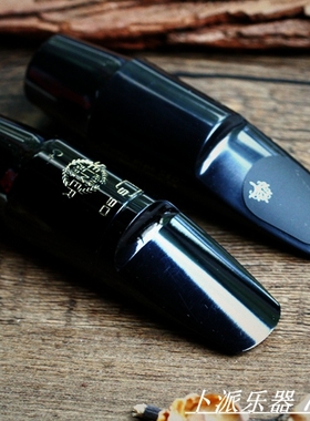 国人巅峰 music pipe 古派 中音 胶木 古典 笛头 古典 S80