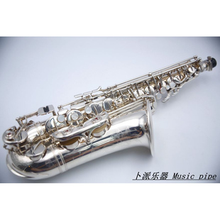 No.626 败家管 雅马哈 原漆 875exs 镀银 中音 漆面%97 准新