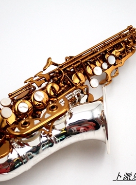 2020早春款 古派 MUSIC PIPE super 20 高音 萨克斯 小弯管 亲测
