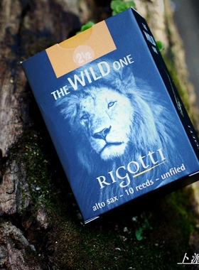 超级振 法国 里歌蒂 狮子座 rigotti  萨克斯 哨片 1.5倍 大音量