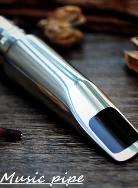 david sanborn御用 美国 杜考夫 Dukoff D7 D8 中音 萨克斯 笛头