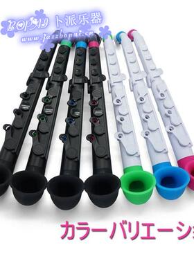 英国 Nuvo jSAX 塑料 超轻 萨克斯 便于携带 防水 小孩启蒙入门