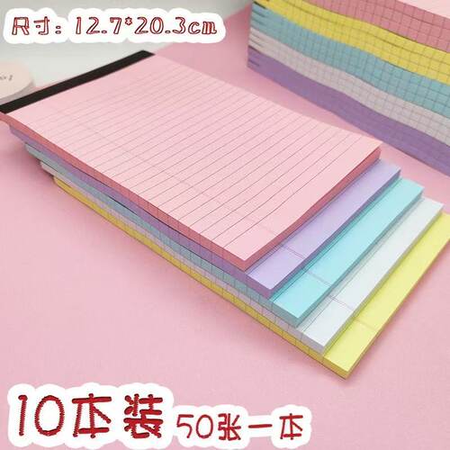 美式A5简约彩色横线方格子网格学生草稿拍纸本横版办公学习记事本