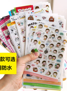 手账贴纸可爱小清新防水透明女生
