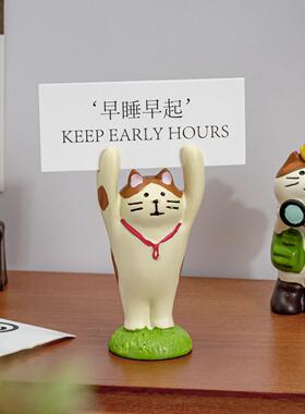 装饰品办公室加油小猫