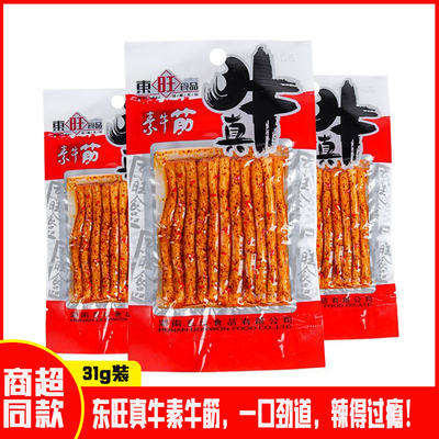 东旺顶牛素牛筋辣条31g*8湖南麻辣面筋儿时辣条辣味零食小吃食品