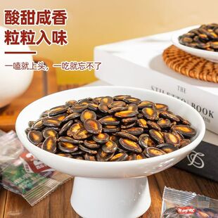管氏阿宽话梅西瓜子一斤炒货休闲追剧零食阿宽西瓜籽杨梅味奶油味