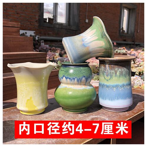 小号多肉老桩景德镇手工多肉花盆