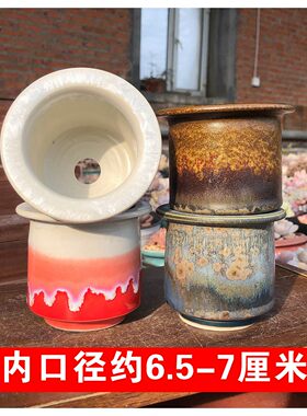 手工粗陶透气景德镇流釉多肉花盆