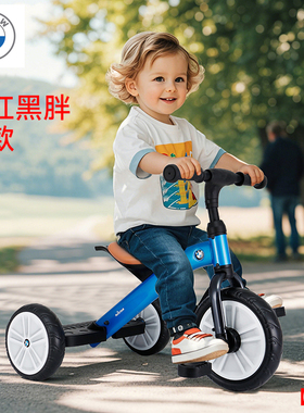 【微瑕】rastar德国宝马儿童三轮车脚踏车宝宝童车2-5岁遛娃神器