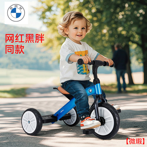 宝马儿童三轮车源头厂家发货正品