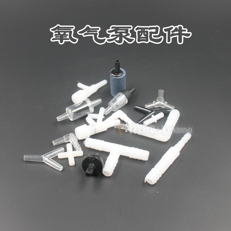 fish tank Oxygenation pump parts Air pump Check valve atmosphere Regulating valve Aquarium Trachea tee Adjusting valvein the Pet/Pet food and supplies , Aqua World , Aquarium fish tanks and other equipment , Red oxygen pump  category - from Buy2taobao.com to provide professional Taobao agent buy service
