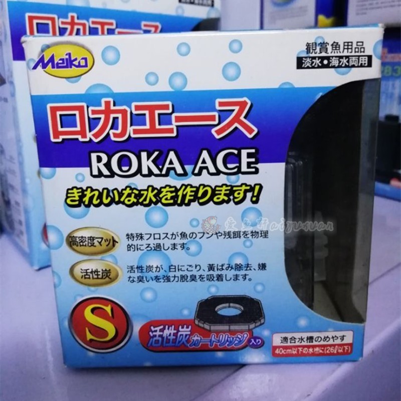 EIKO英光水座过滤器水妖精 水族鱼缸内置过滤小中号清货包邮