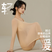 肌底衣女士MFY05 美肤衣轻薄弹力贴身保暖打底内衣套装 无胸垫