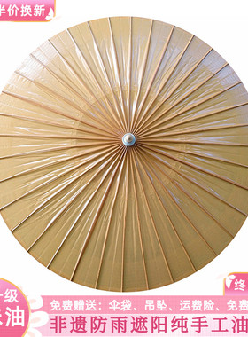 非遗手工泸州分水油纸伞厂家防雨防晒紫色中式国风复古风舞蹈纯色