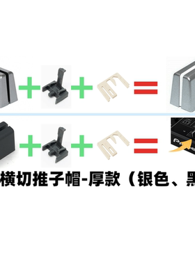 先锋推子帽DDJ800 1000 XDJRX2 RX3 XZ DJMS11 S9 S7 V10厚横推帽