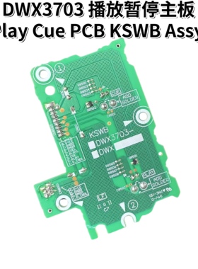 先锋cdj2000播放暂停2000NXS2线路板2000nexus按键DWX3339按键板