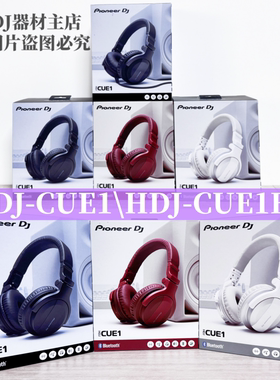 CUE1耳机 Pioneer先锋HDJ-CUE1耳机BT 蓝牙 无线打碟DJ监听头戴式