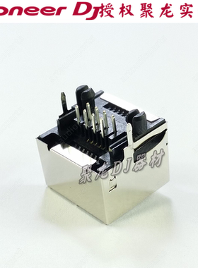 先锋DJMV10 V10LF网线接口CDJ900NEXUS打碟机网络link插座VKN2023