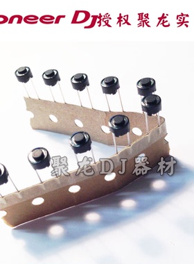 先锋2000 2000nexus CDJ2000nxs2打碟机内部播放暂停触点按键开关