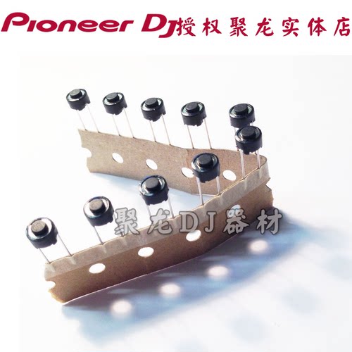 先锋2000 2000nexus CDJ2000nxs2打碟机内部播放暂停触点按键开关