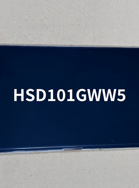 全新HSD101GWW5瀚宇彩晶液晶玻璃HannStar显示屏10.1英寸TFT-LCD