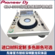 Pioneer先锋CDJ3000打碟机贴膜PC进口银色全保护外部面板贴纸现货