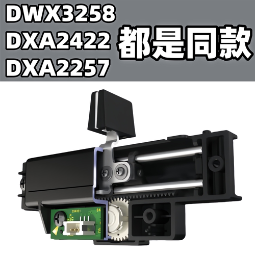 先锋打碟机配件900NXS2DWX3258
