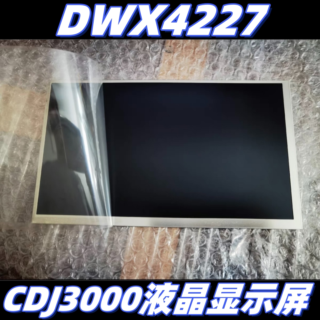 先锋CDJ300打碟机触摸屏液晶屏