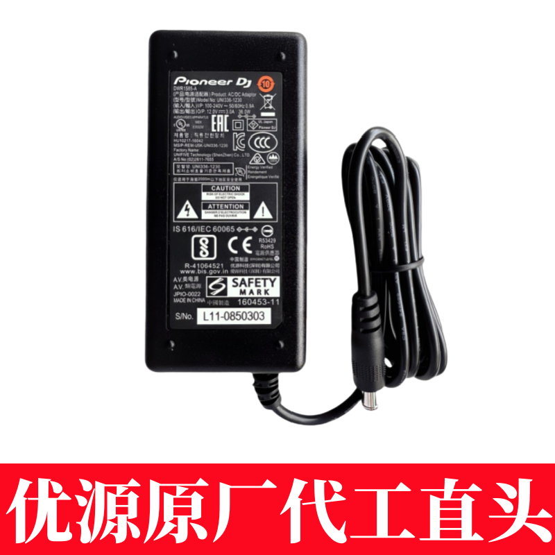 先锋配件一体机控制器电源变压器