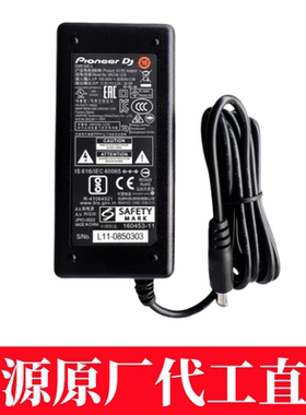 先锋XDJRR一体机DDJRR SR2 DDJ800 1000 1000SRT控制器电源变压器