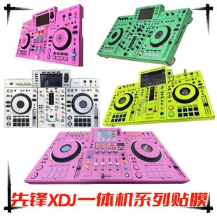 先锋XDJ 贴膜全包围保护 RX3 RX2 XZ一体机DJ控制器打碟机