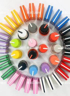 先锋XDJRX3 RX2 RX XZ一体机DJM900 A9 2000混音台EQ帽音量旋钮帽