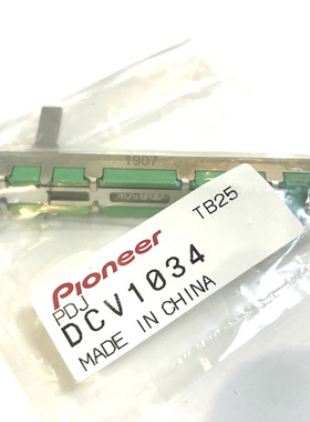 先锋DDJSB SB2 SB3 wego打碟机 系调速杆TEMPO变速电位器DCV1034